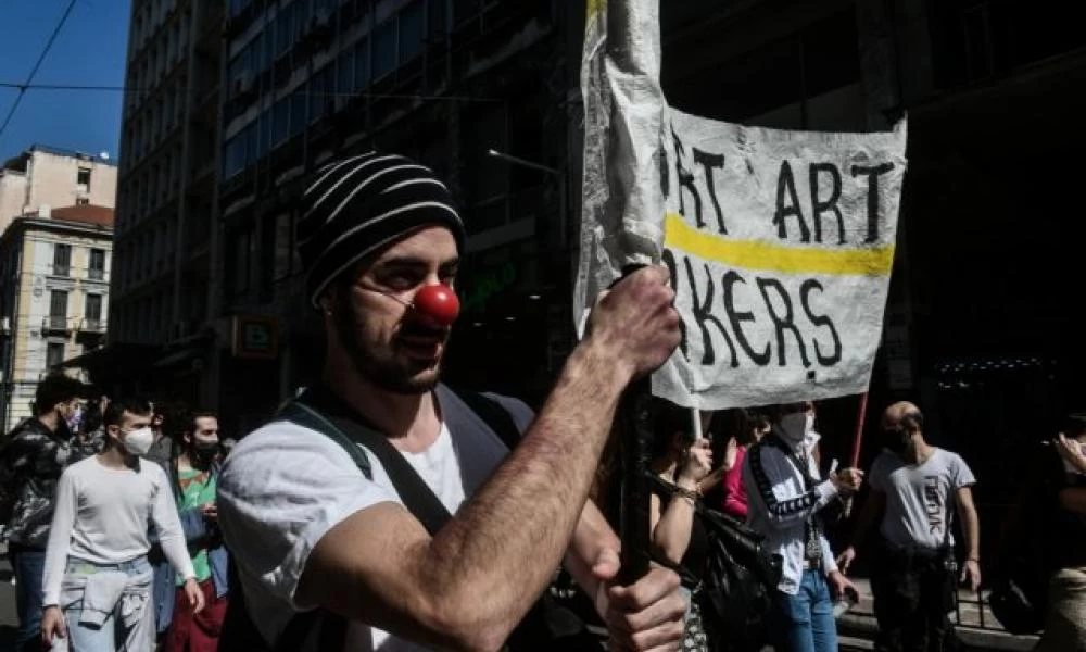 Καλλιτέχνες: Κινητοποίηση την Τρίτη στο υπ. Εργασίας–«Ο κλάδος μας είναι από τους πλέον πληττόμενους»